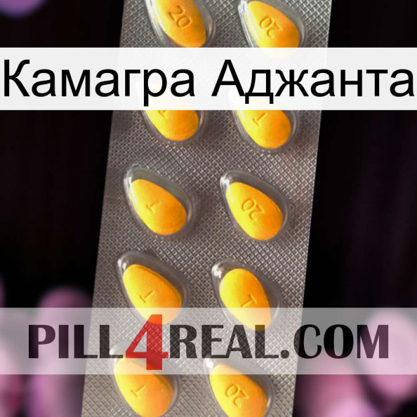 Камагра Аджанта cialis1.jpg